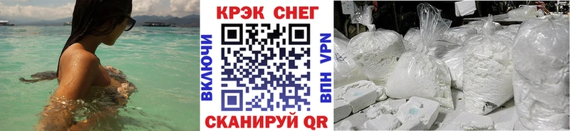 Купить наркотик Александровск-Сахалинский АМФЕТАМИН  Меф мяу мяу  Гашиш  МАРИХУАНА 