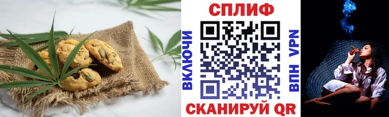 Canna-Cookies конопля  Александровск-Сахалинский 