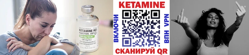 Кетамин VHQ  omg как войти  Александровск-Сахалинский  где купить наркоту 