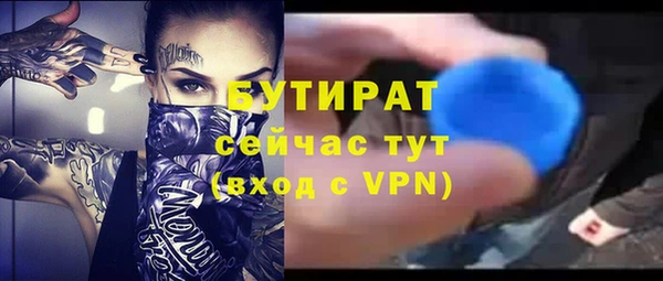 COCAINE Абаза