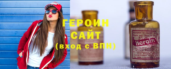 COCAINE Абаза