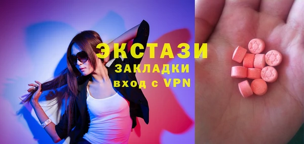 COCAINE Абаза