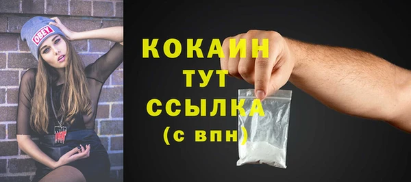 прущий лед Абдулино