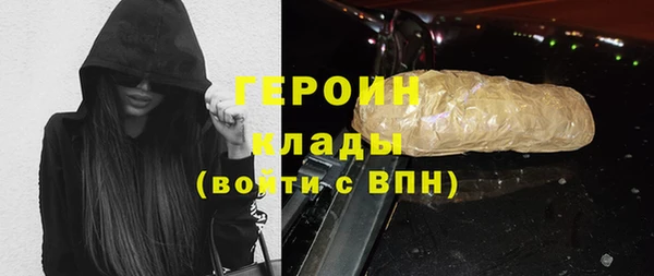 герыч Осинники