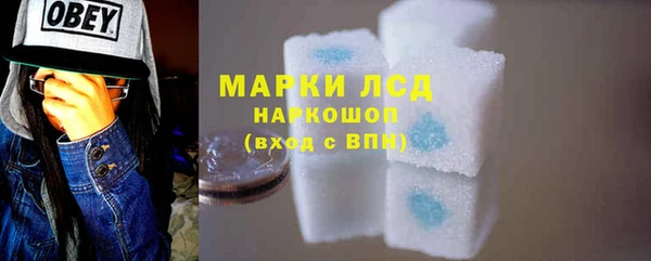 МДМА Абинск