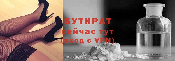герыч Осинники
