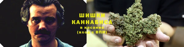 COCAINE Абаза