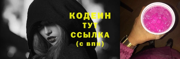 COCAINE Абаза