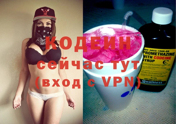 COCAINE Абаза