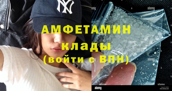 МДМА Абинск
