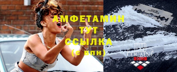 прущий лед Абдулино