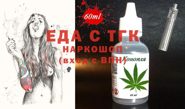 COCAINE Абаза