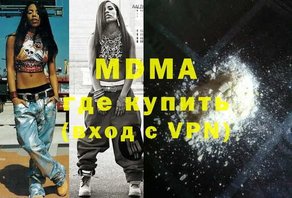 кокаин перу Осташков