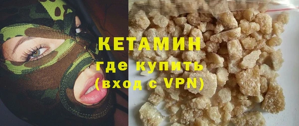 МДМА Абинск