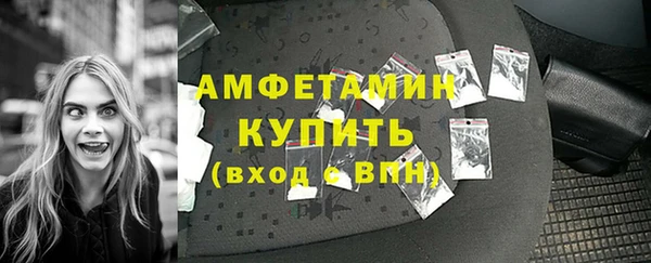 COCAINE Абаза
