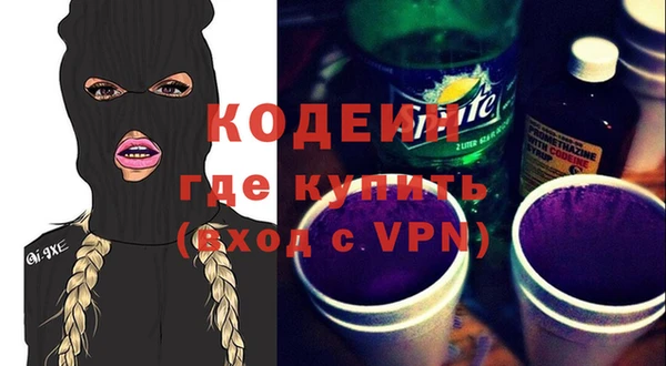 прущий лед Абдулино