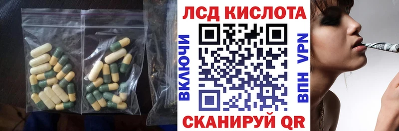 Лсд 25 экстази ecstasy  Александровск-Сахалинский 