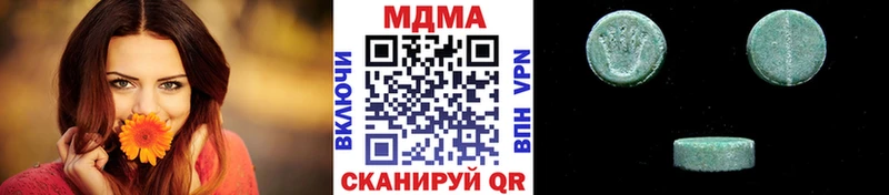 МДМА Molly  Александровск-Сахалинский 