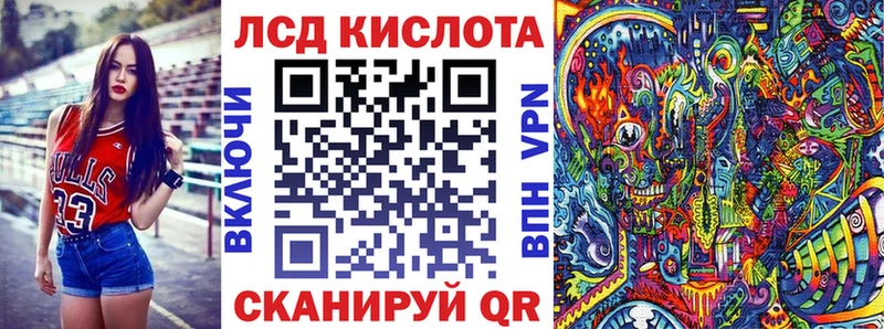 Наркотические марки 1,5мг Александровск-Сахалинский