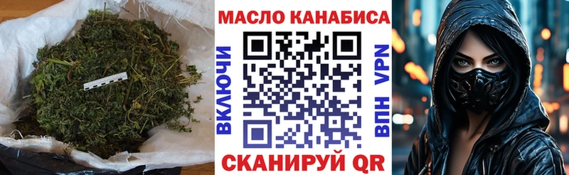 omg вход  Александровск-Сахалинский  ТГК Wax 